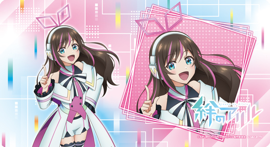 絆のアリル キャンペーン – OSICA（オシカ）トレーディングカードゲーム