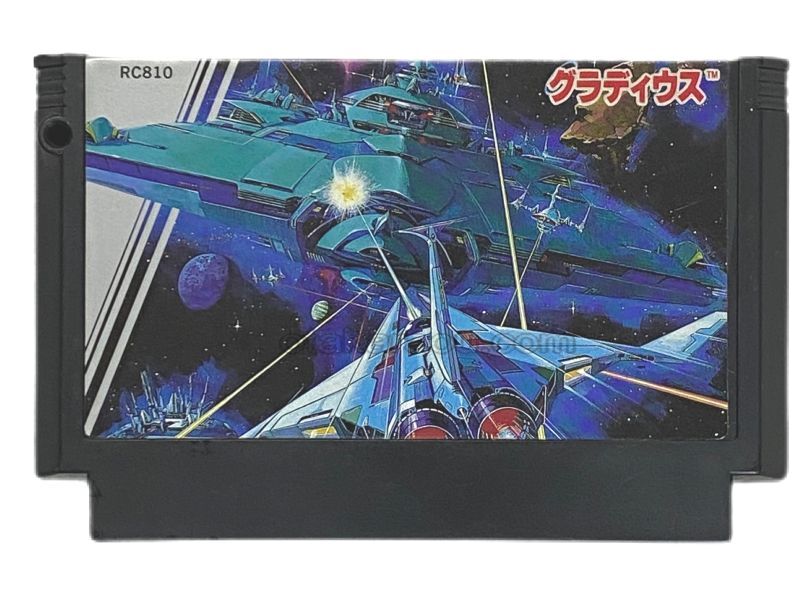ファミコン ソフト グラディウス 中古 動作確認済