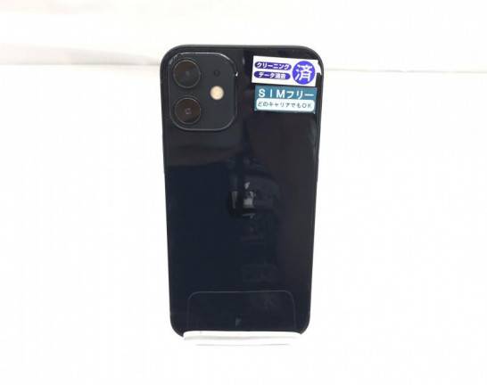 SIMフリー】○iPhone 12 mini 64GB (ブラック) 買取しました