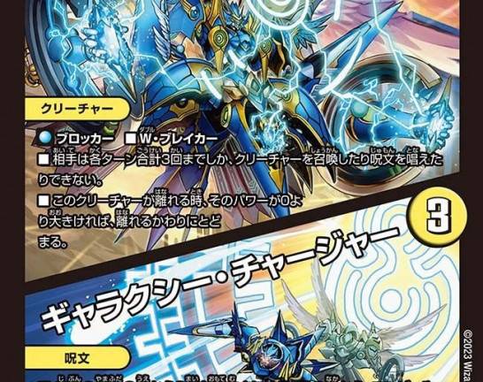 バトルスピリッツ [白黒幻奏]トリックスター シークレットレア 買取