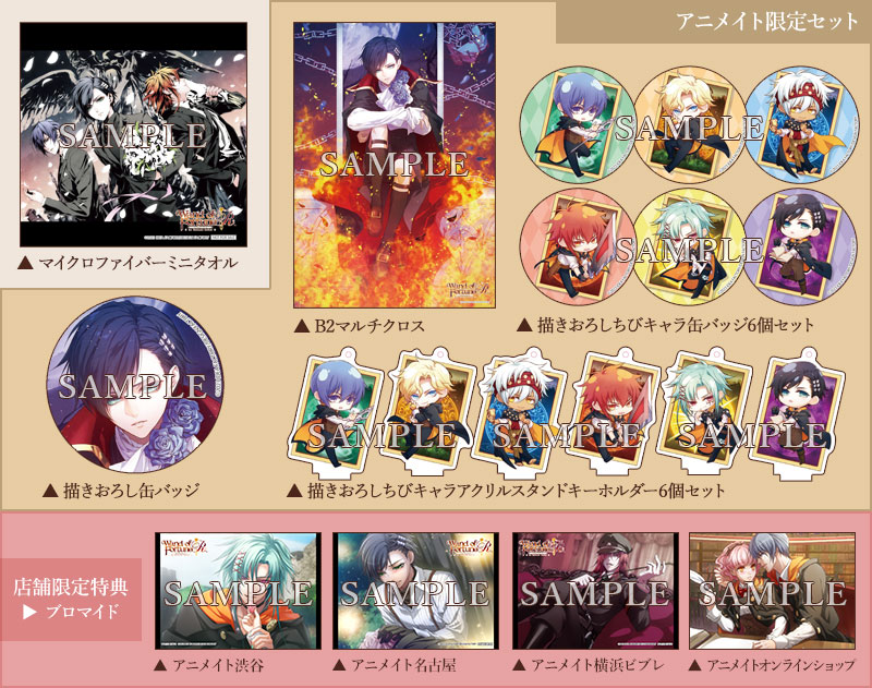 ワンド オブ フォーチュン R for Nintendo Switch｜INFO