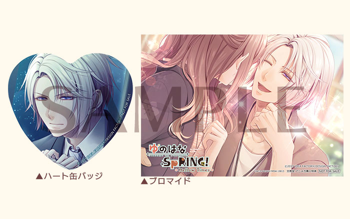 ゆのはなSpRING！ ～Mellow Times～ for Nintendo Switch