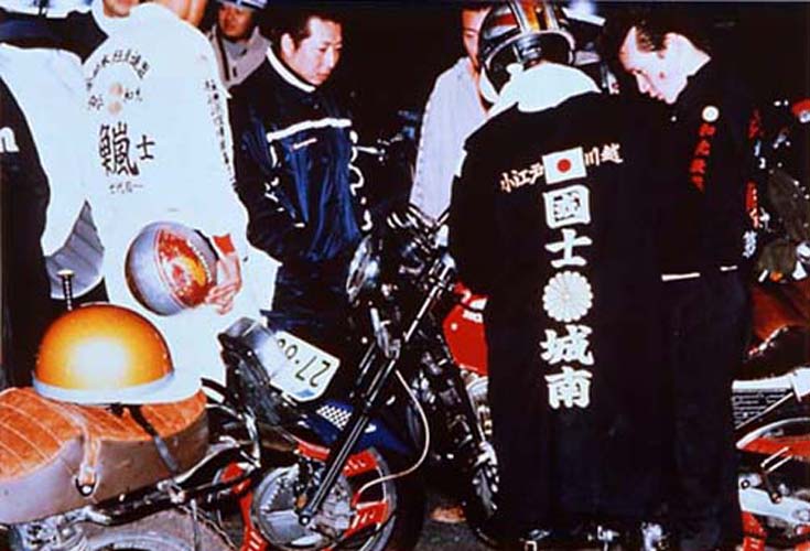 43. 吉永マサユキ