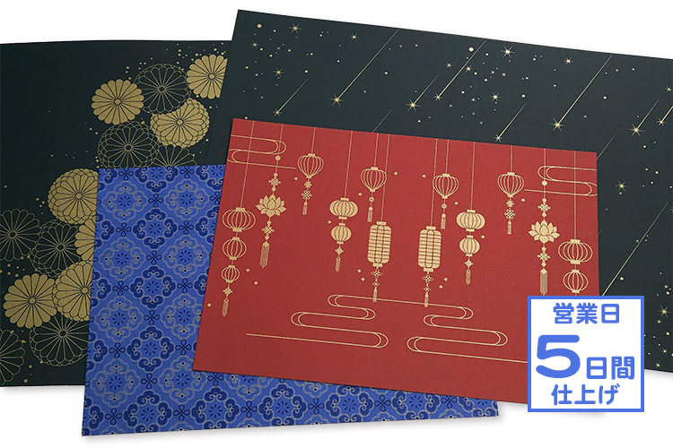 期間限定セット】表紙だけ印刷 | 冊子印刷 | 同人誌印刷と同人グッズ