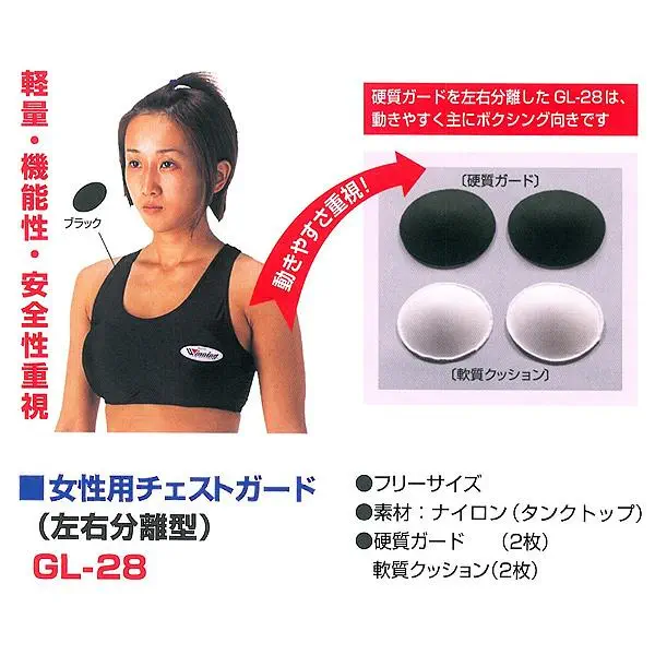 ウイニング(WINNING) ボクシング 女性用ローブローガード | ORDER