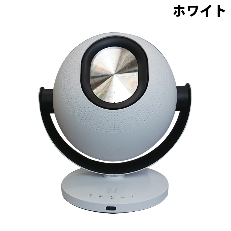 訳あり】ブレードレスサーキュレーター 丸型 HT-5｜ヒロ・コーポレーション