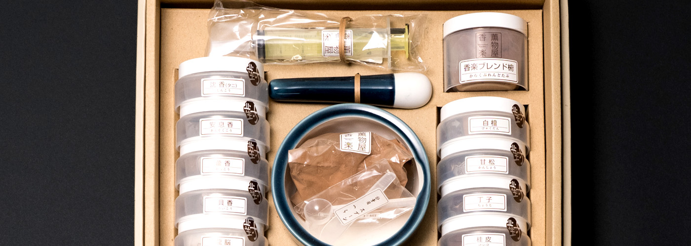 オンラインショップ｜手づくり香【手作りお香】薫物屋香楽