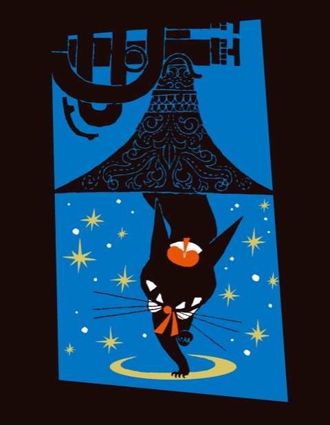 展覧会詳細: 「黒ねこ意匠&銀鉤舎」展