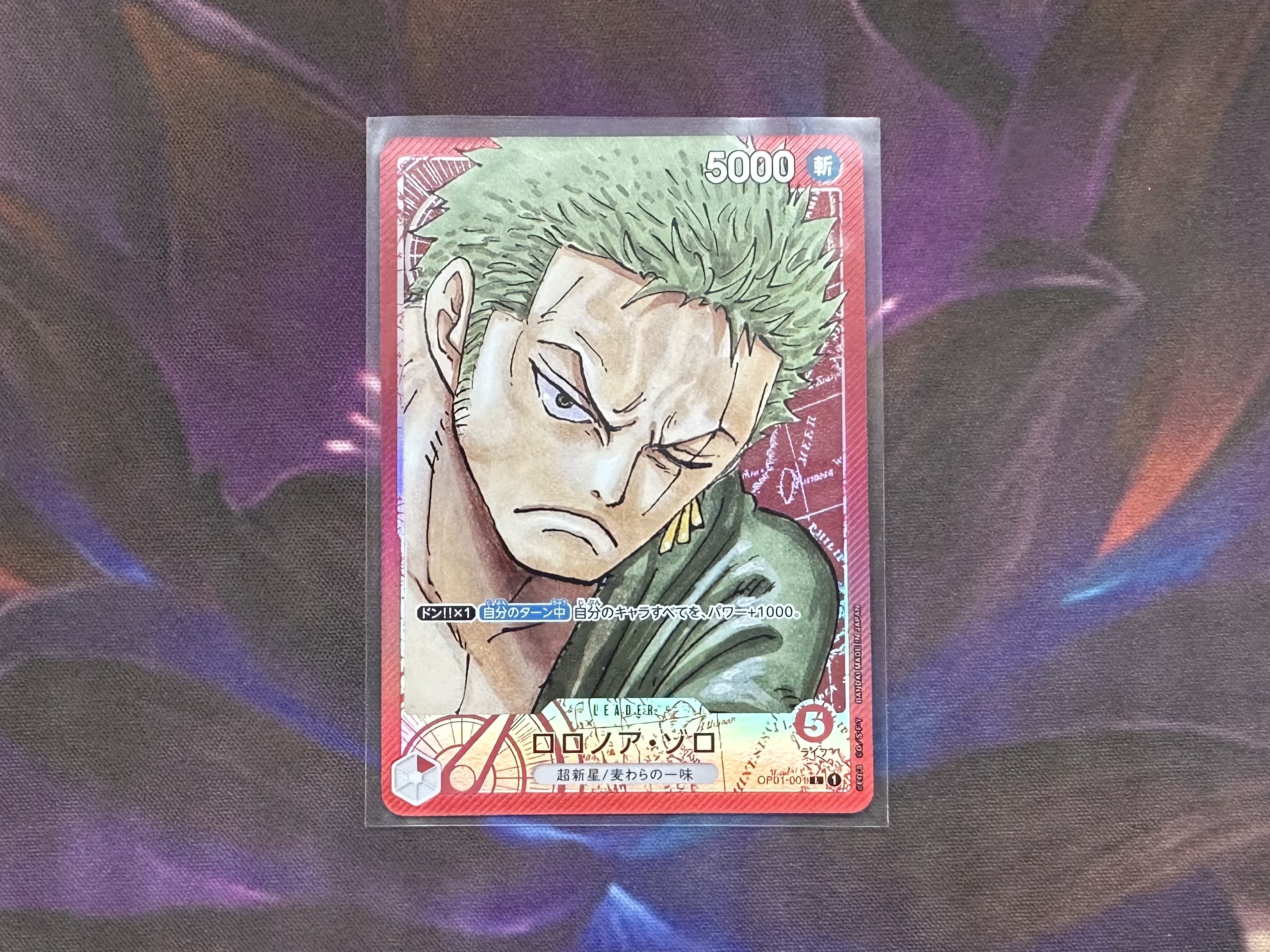 ワンピースカードゲーム OP01-001[L]：ロロノア・ゾロ[パラレル