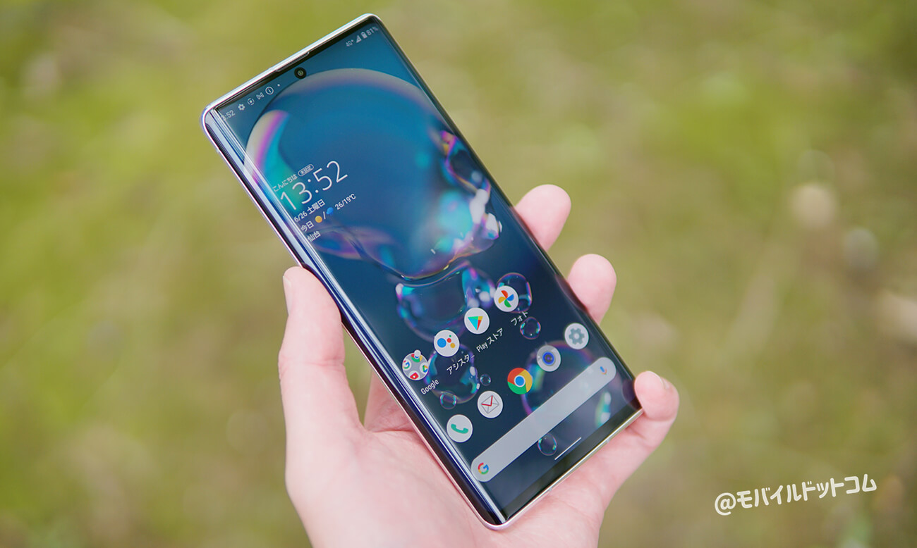 AQUOS R6 実機レビュー！使って感じたメリット・デメリットと評価