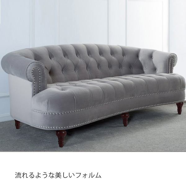 布ソファ 3人掛け びょう打ち ボタン留め グレー|インテリアショップ