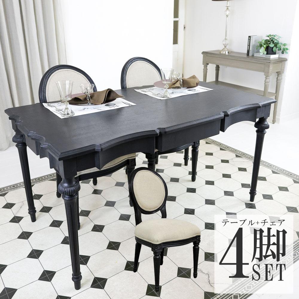 furniture-家具-|インテリアショップ MOBILE GRANDE～モビリグランデ