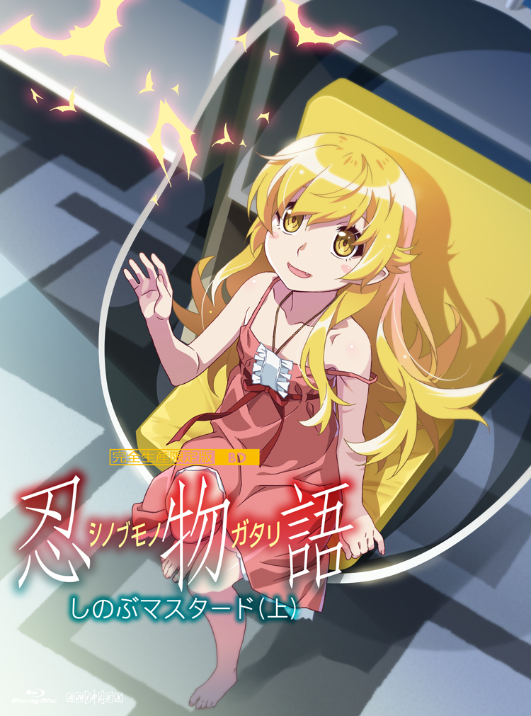 ビルディバイドブライト 物語シリーズ プレイマット ラバーマット 忍野