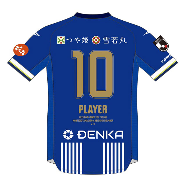 吉尾海夏選手『PLAYER OF THE DAY』グッズ受注販売のお知らせ