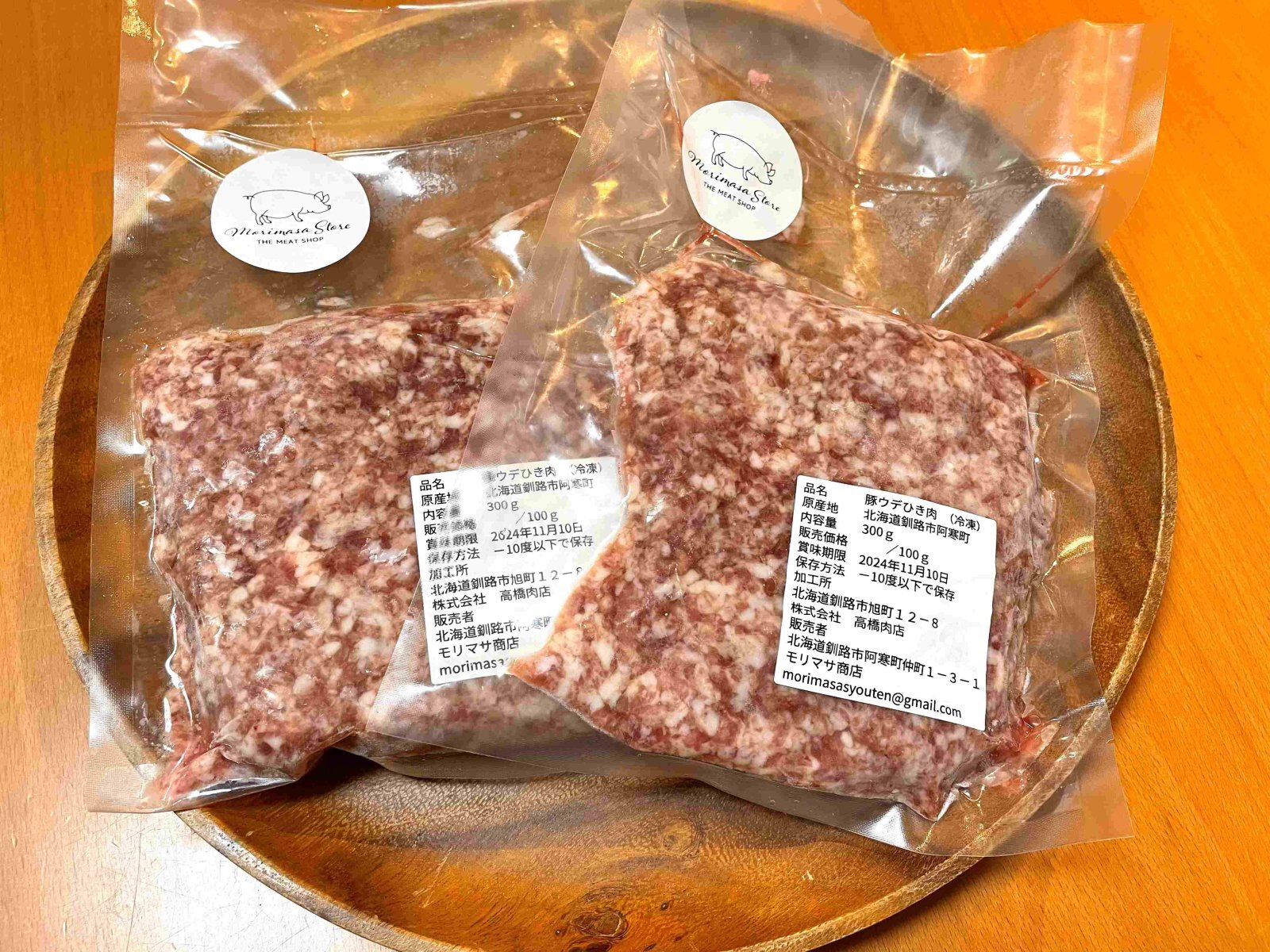 放牧豚】毎月定期便セット 送料無料 - モリマサ商店