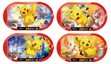 ニュースリリース | マクドナルド公式