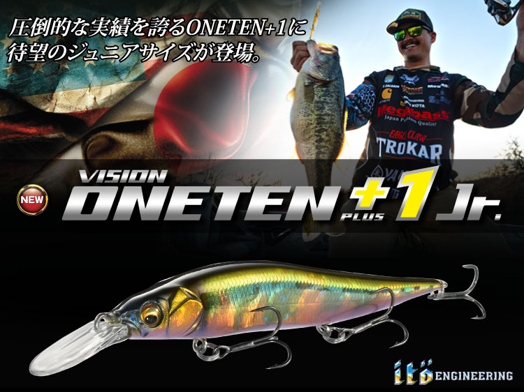 VISION ONETEN+1 Jr. | Megabass-メガバス