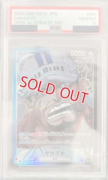 PSA10鑑定済】サカズキ【リーダーパラレル】《多色》 パラレル版OP05