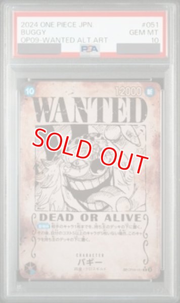 PSA10鑑定済】WANTEDバギー【SPパラレル】《青》 SPOP09-051 販売