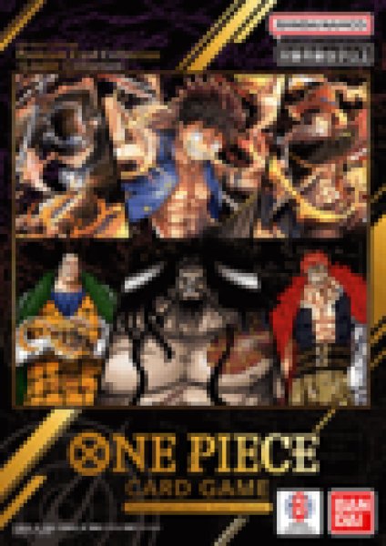 未開封】プレミアムカードコレクションーリーダーコレクションー