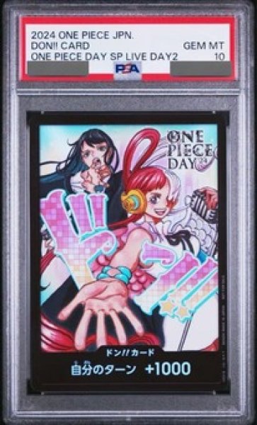 PSA10鑑定済】ドン！！カード【ドン！】《ウタ＆Ado》 ONE PIECE DAY