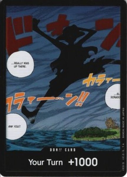 ドン!!カード【モンキー・D・ルフィ(空島)】※英語表記 モンキー・D