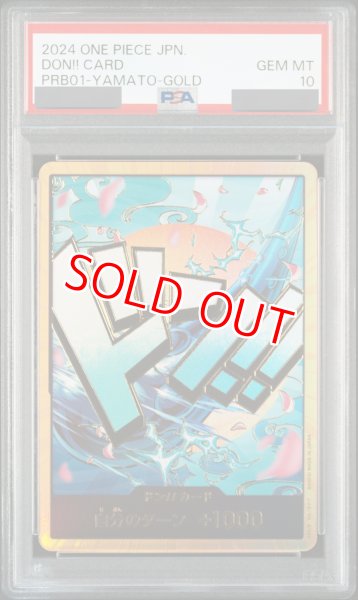 PSA10鑑定済】ドン!!カード【ヤマト】※金枠 ヤマト『PRB01』版スーパー