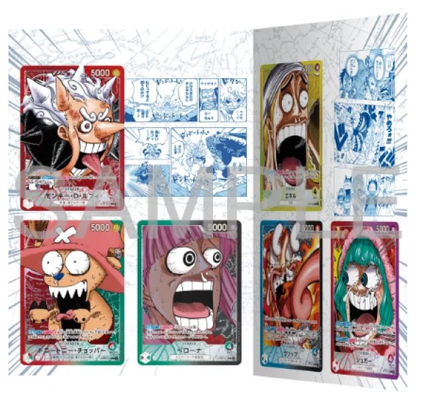 未開封】ONE PIECEカードゲーム BASE SHOPリミテッドカード