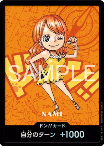 ドン!!カード【ナミ】 熊本県スペシャル※ナミ【プロモドンカード