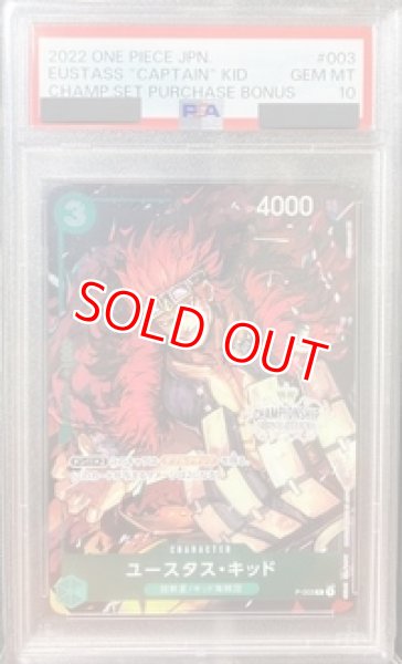 PSA10鑑定済】ユースタス・キッド【SR】《緑》 チャンピオンシップ版P