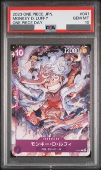 PSA10鑑定済】モンキー・D・ルフィ【プロモ】《紫》 P-041 販売ページ