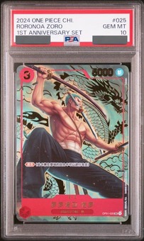 PSA10鑑定済】ロロノア・ゾロ【プロモ】《赤》※中国版 [中国版OP01-025