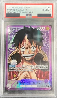 PSA10鑑定済】モンキー・D・ルフィ【リーダーパラレル】《紫
