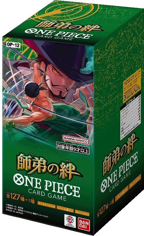 未開封カートン】ブースターパック 師弟の絆【OP-12】-未開封カートン