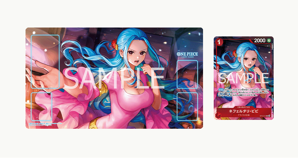 未開封】オフィシャルプレイマット ネフェルタリ・ビビ 「ヒロインズ