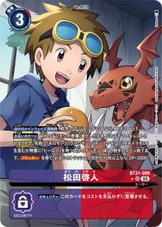 ムゲンドラモン【SEC☆】《黒》 パラレル版EX9-073 販売ページ