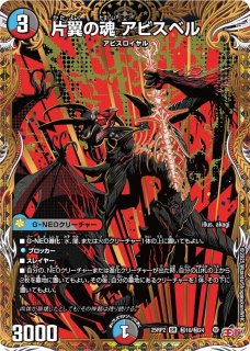 未開封)アーテルゴルギーニ/【闇文明】《ART22 1/5》 あーてるごるぎー