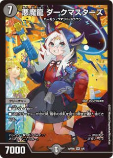 神アート - メルカードデュエマ