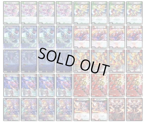 デッキ販売] デアリバイク 販売ページ｜デュエマ通販｜高価買取も実施