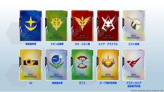 未開封品 - ガンダムカードゲーム通販 メルカード