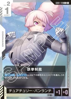 魔女と花嫁/R【白】《COMMAND》 GD01-117 販売ページ｜ガンダムカード
