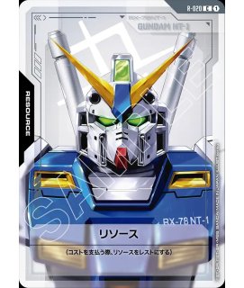 未開封】プレミアムグッズセット -新機動戦記ガンダムW-未開封品 販売