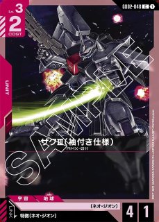 ティーチングアプリアップデート記念！オリジナルプレイマット 【水星