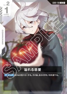 GD01-118 - ガンダムカードゲーム通販 メルカード