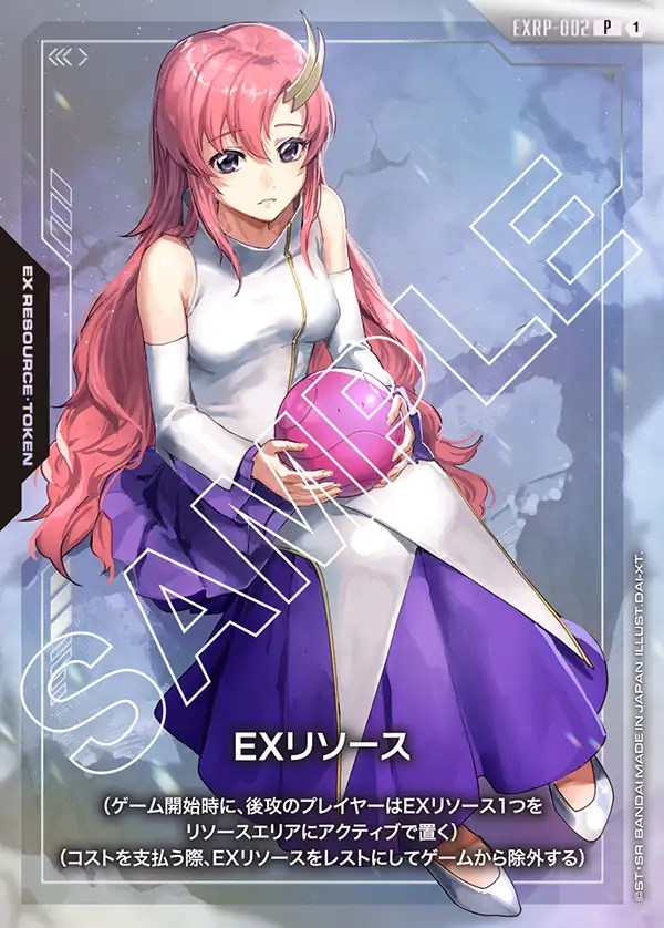 特価品〕トークンカード【EXリソース〈ラクス・クライン〉】/P