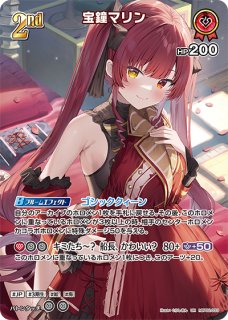 2nd〈宝鐘マリン〉【SR】《赤》 パラレル版hBP04-038 販売ページ｜ホロ