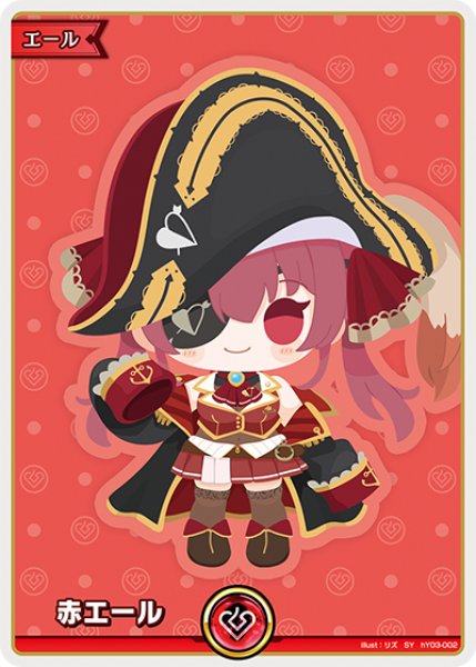 赤エール（宝鐘マリン）【SY】《赤》 hY03-002 販売ページ｜ホロライブ