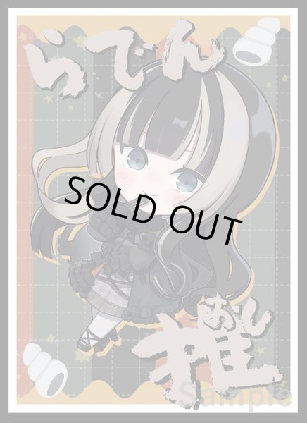 スリーブ『らでん推し』60枚 販売ページ｜ホロライブカード通販｜高価