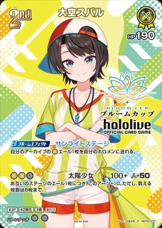 ロボ子さん【OUR】《紫》 パラレル版hBP06-007 販売ページ｜ホロライブ