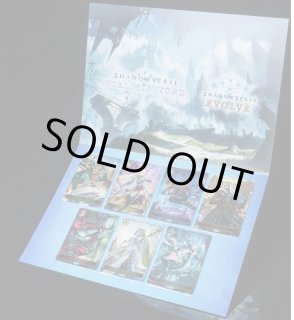 リーダーカードセット 「Shadowverse: Worlds Beyond」 - メルカード